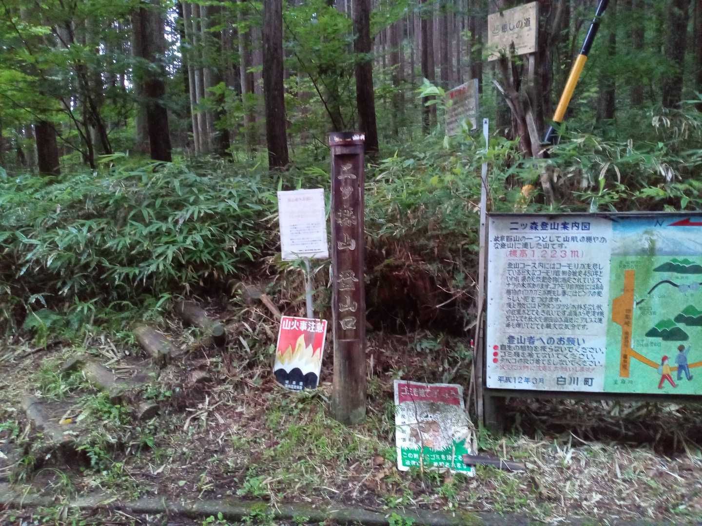駐車場からすぐに登山口です