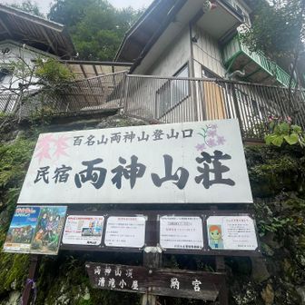 インスタ作りました、かわいい
ヤマノススメも