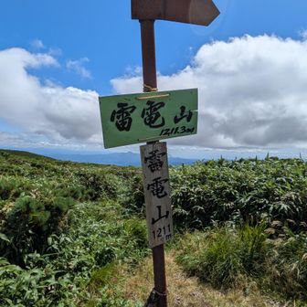 …えっ、こんな所に立つの??!
そんな場所に標識です
眺望が…これまでの眺望が台無しじゃないか！こんなはずじゃないという!!…という声が、胸の内でリフレイン〜

この先はどうだろう