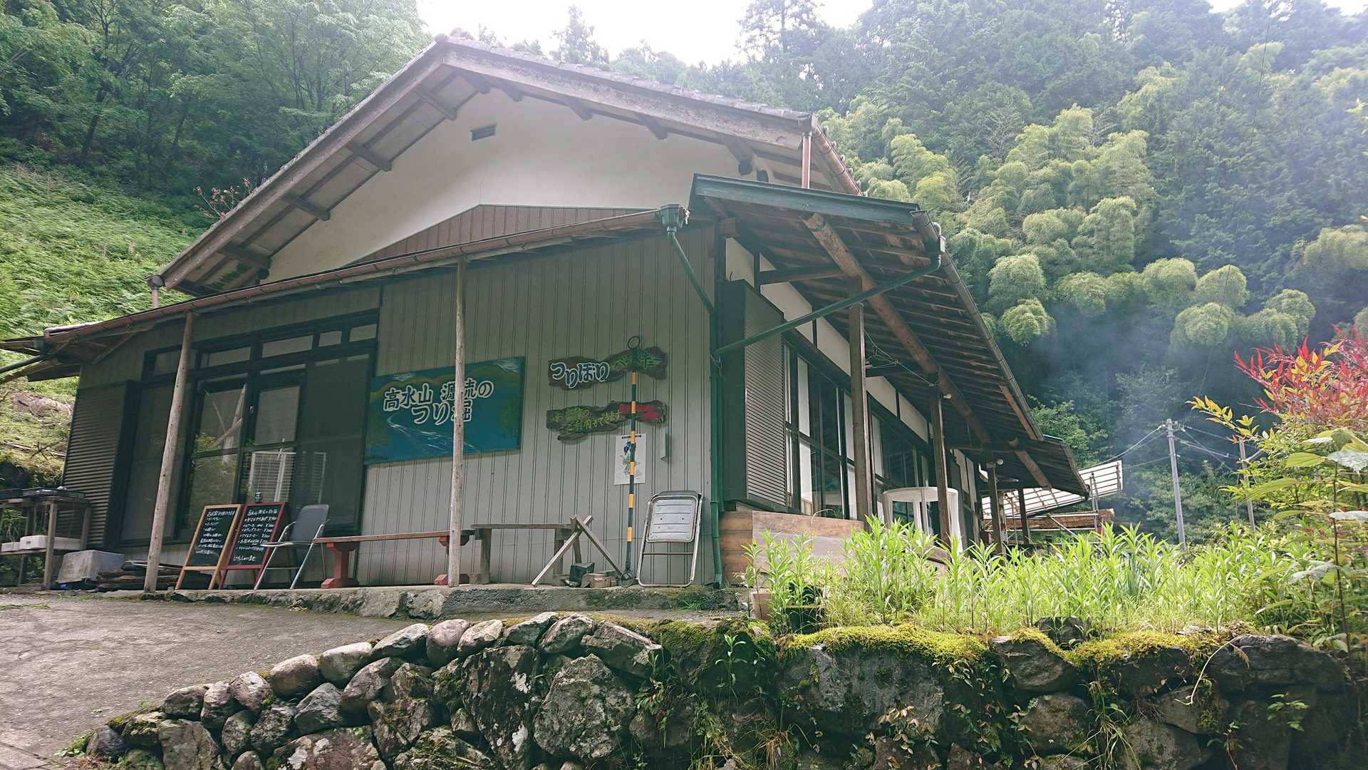ここ💡みんなで山歩きした後、場所をお借りして忘年会をやりました😆🎵ヤマメの燻製！美味しかったなぁ😋