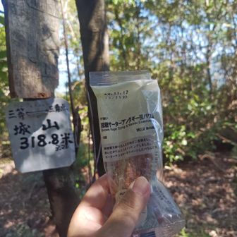着いたー。
サーターアンダギーバウムを食す。
