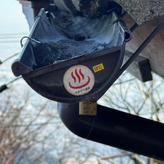 お留守🙅‍♀️お風呂もカラです♨️