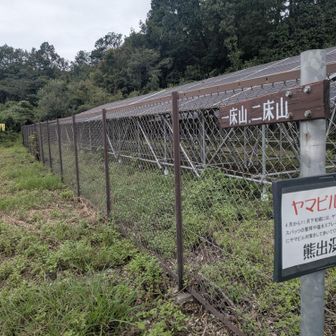 ようやく登山口に戻ってこれた
誰一人と会わなかった