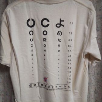 運動不足で筋肉痛