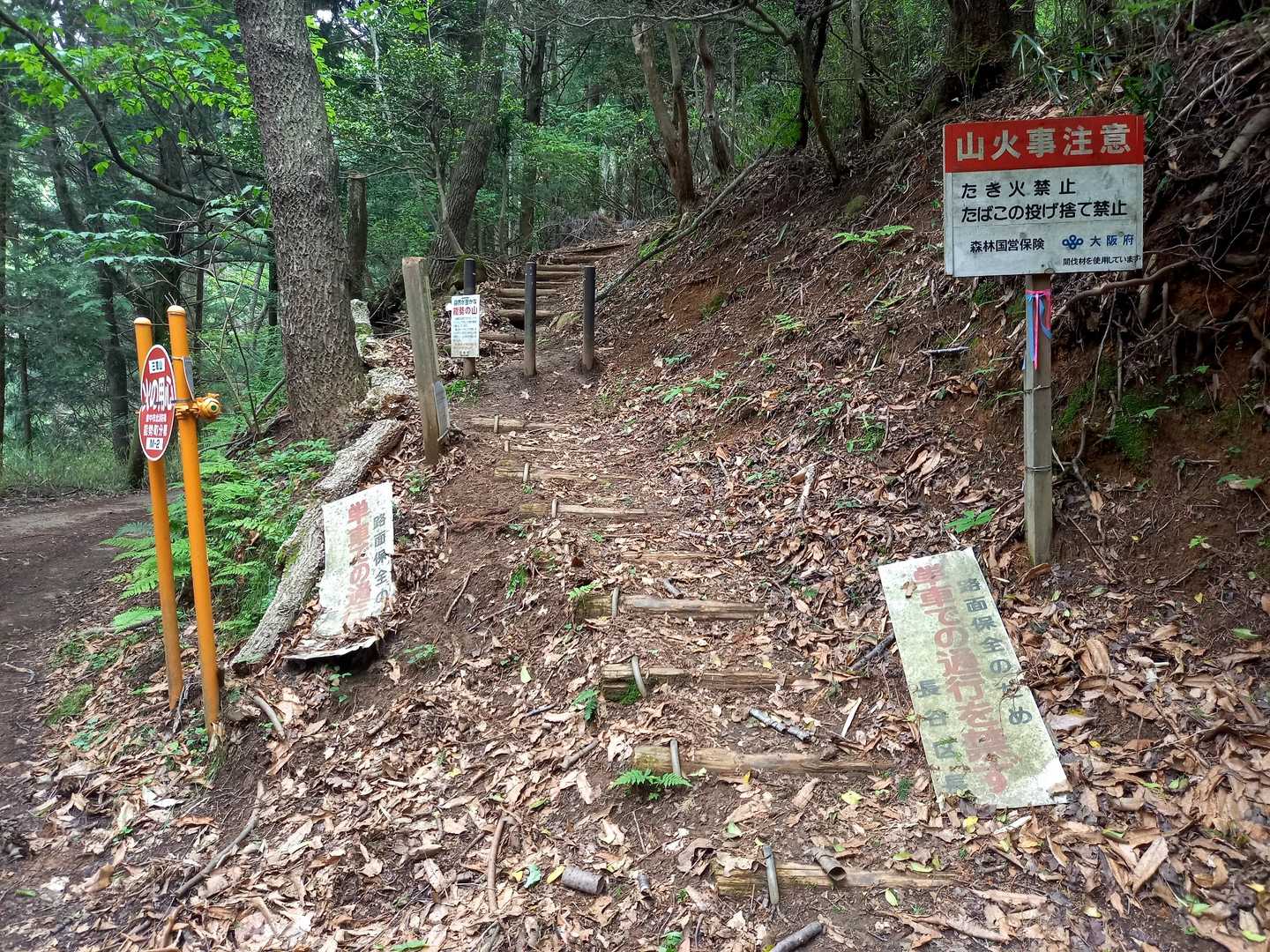三草山への登山口です