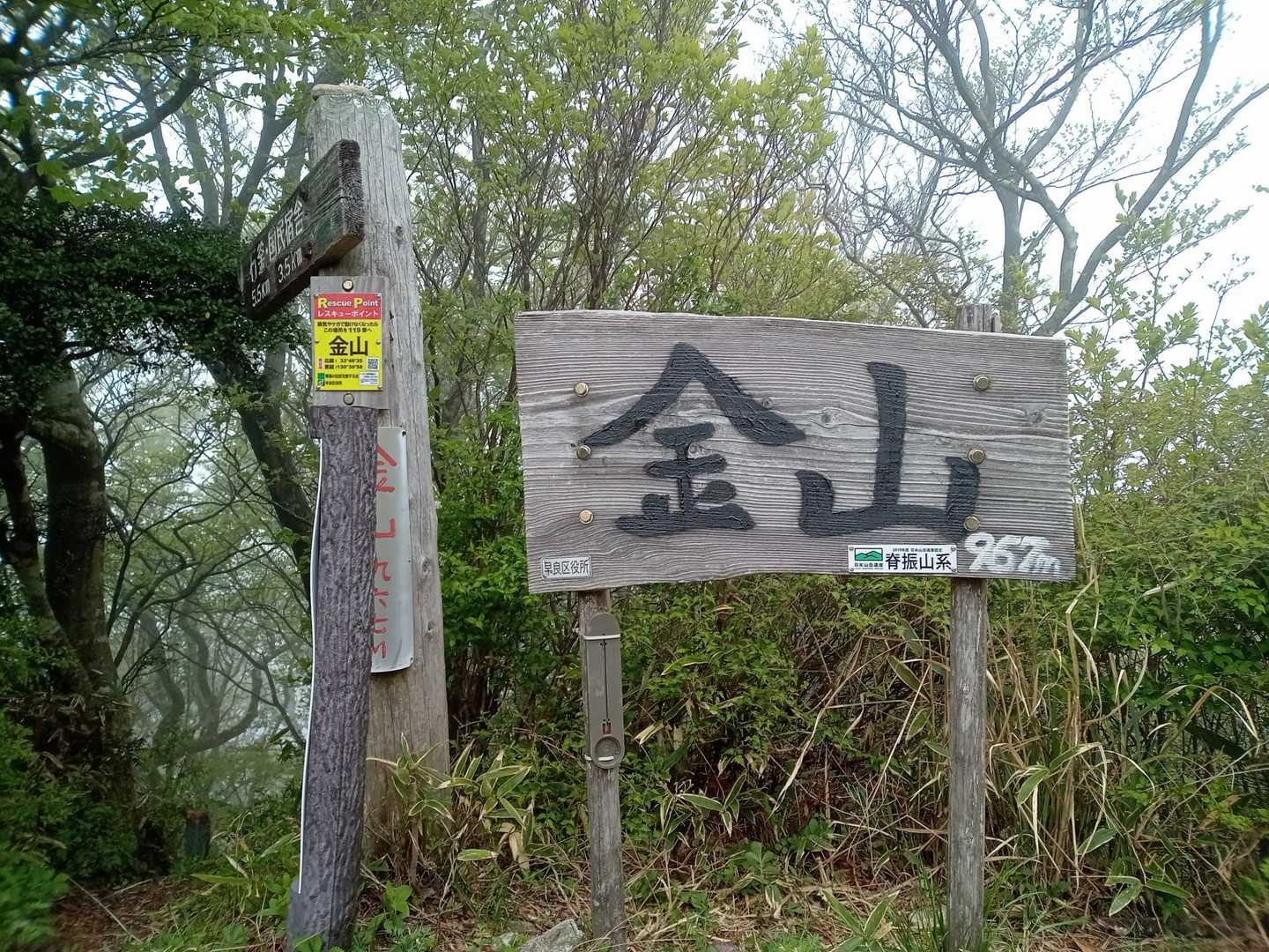 到着
