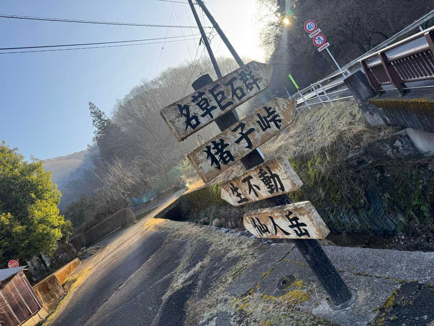 出発です