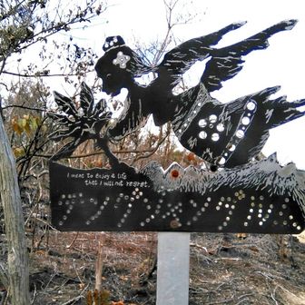 テングジャングルム