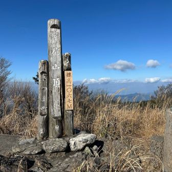 頂上😅快晴☀️