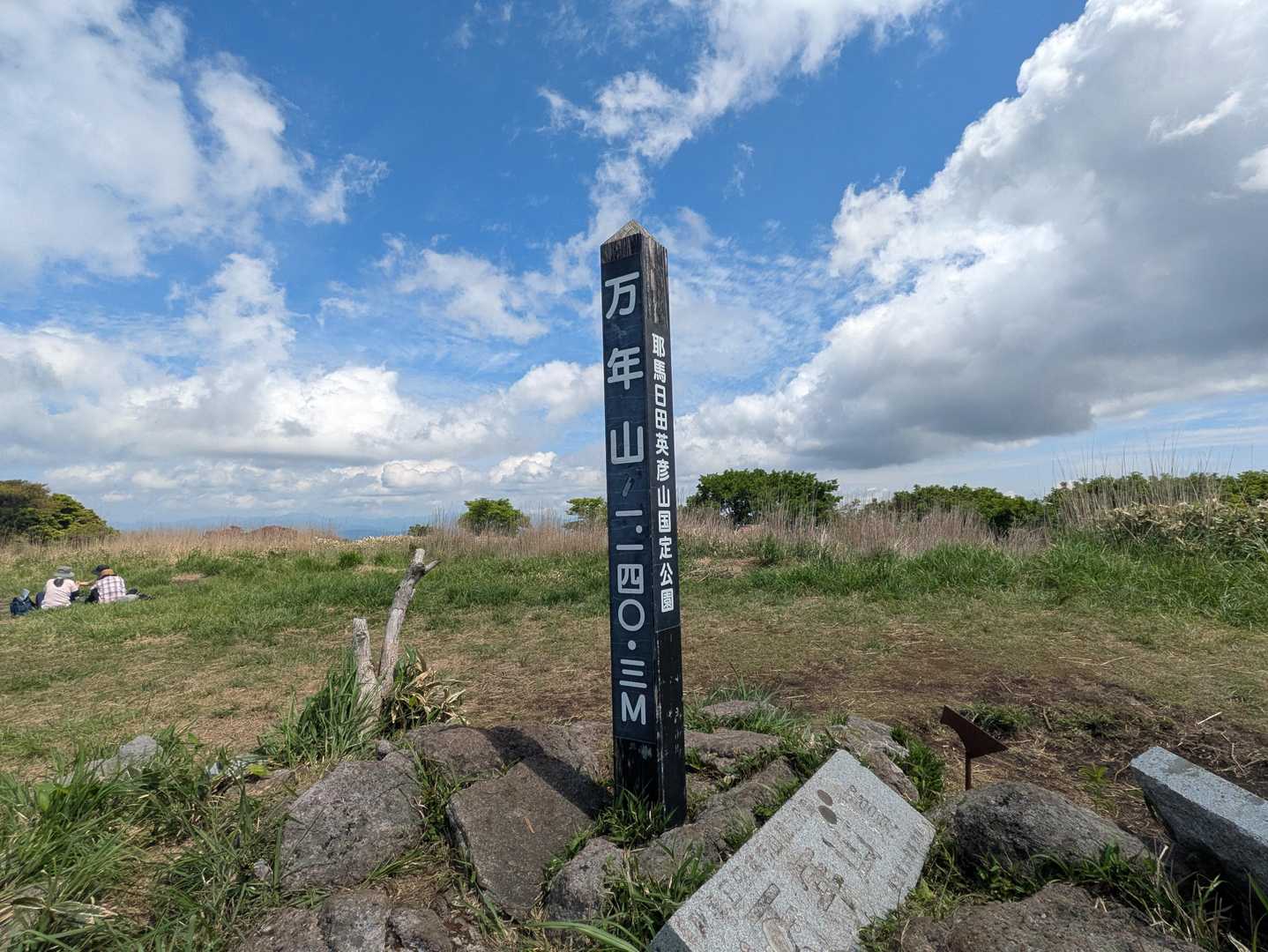 万年山山頂に到着。広大な展望が広がります