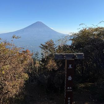 本日最後の王岳再登頂で下山😃ありがとう
