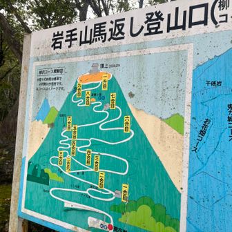 雨がパラパラ降っているけど9時には晴れ予報