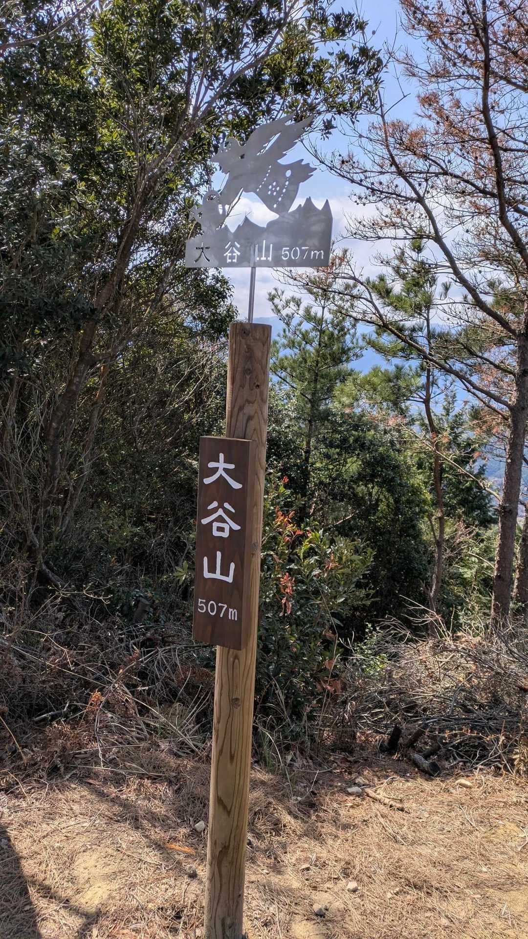 頂上の標識　天使？かな