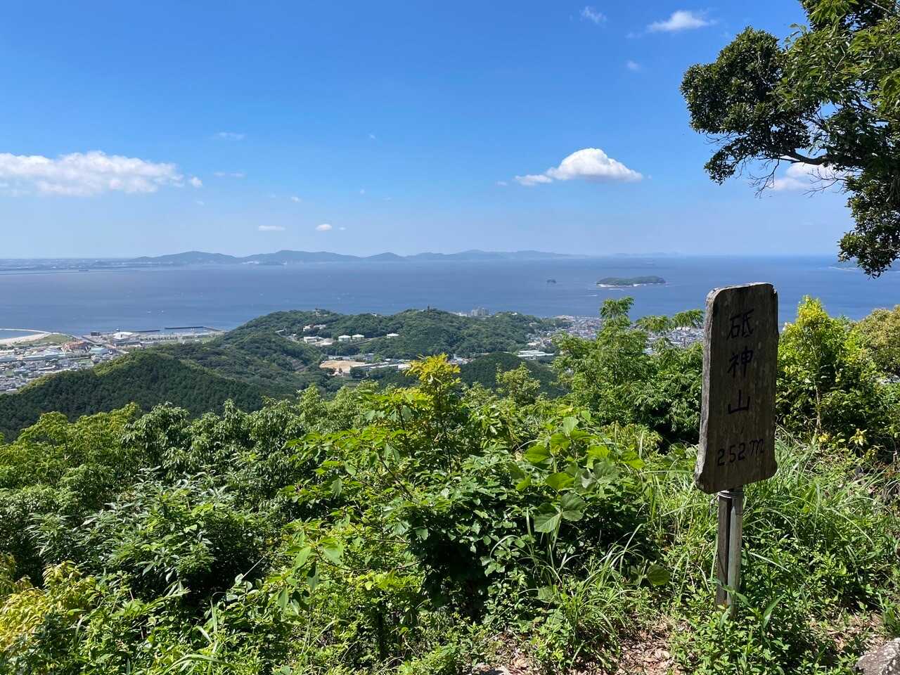 砥神山の写真