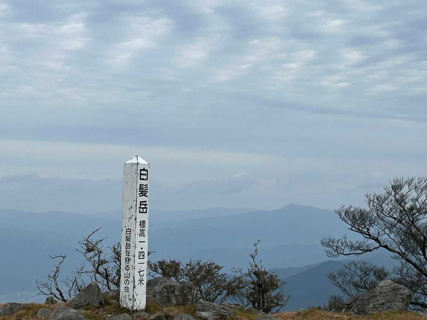 強風と曇り空の白髪岳