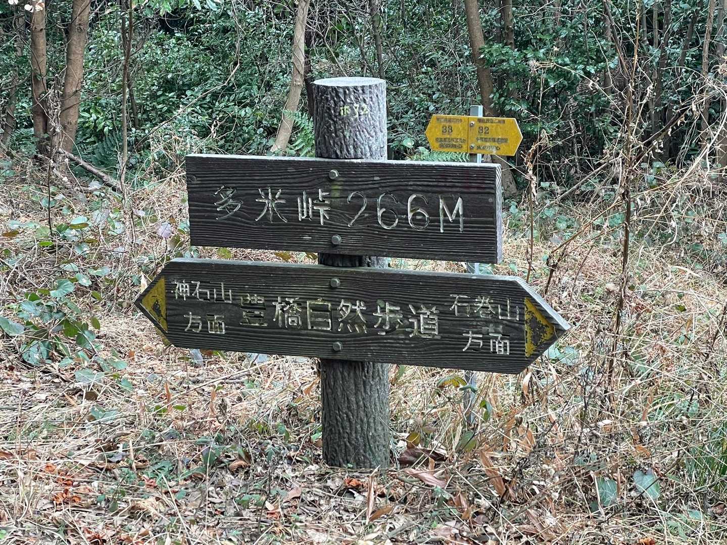 ここで神石山へ行くか大知波峠へ行くかかなり悩んだ