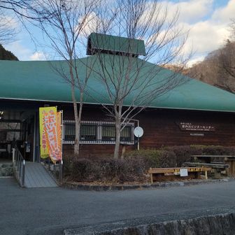 もしかして15：40のバスに間に合うかもと思ったけど、行きも帰りも飛ばせなくて16時帰還。
17:05のバスで帰りましたとさ。