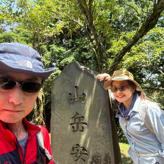 下社ではなく、日向薬師方面に降ります。