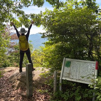 城山の山頂に到着！
久しぶりの山頂バンザイ🙌
このままピストンで戻る予定が気持ちがいいのでもう少し先まで行くことに😊