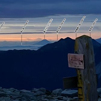 富士山🗻見えた。裾野もキレイ