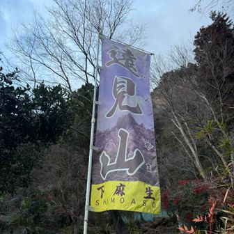 のぼりも立ってます