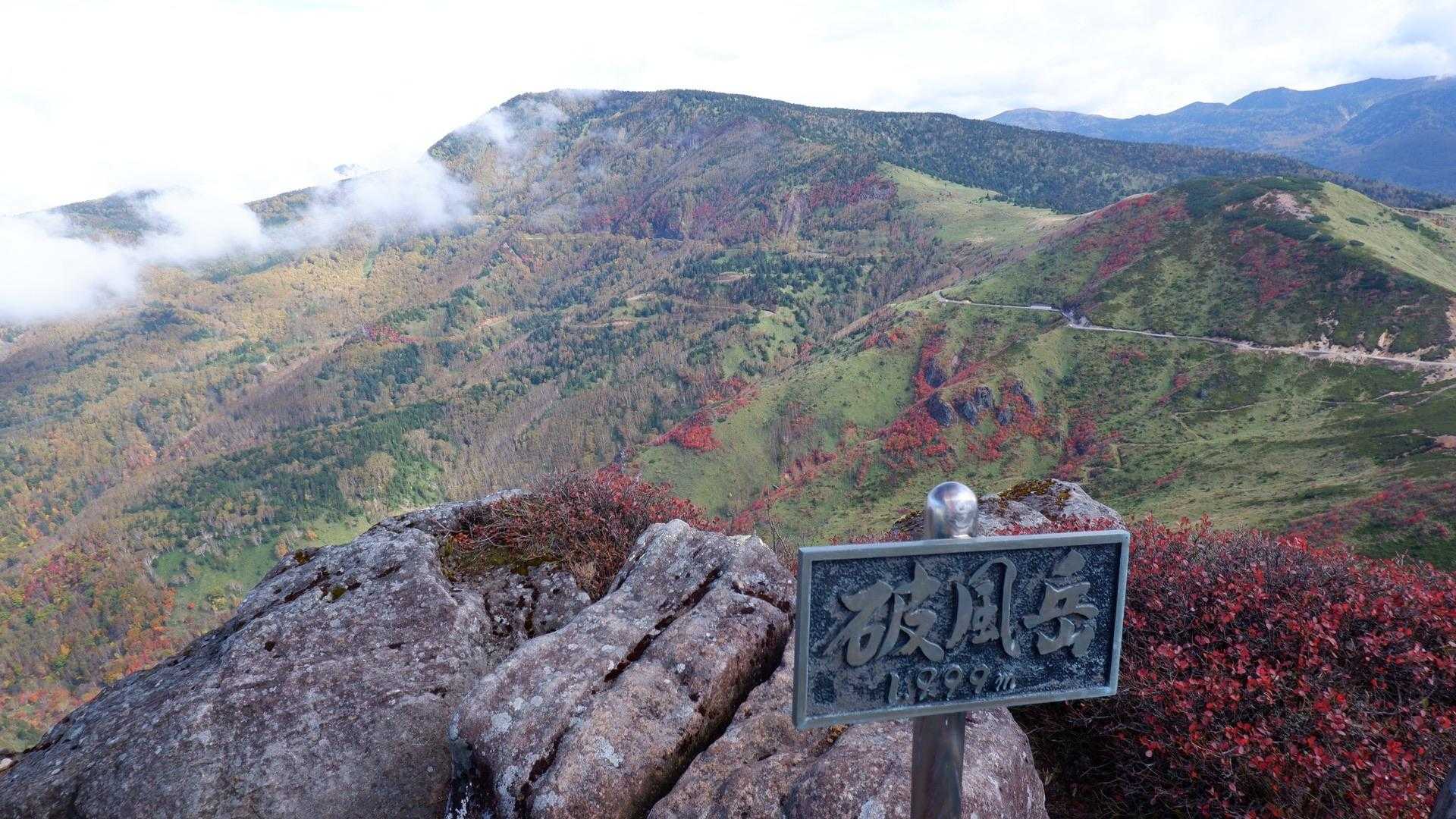 雲の切間から紅葉🍁