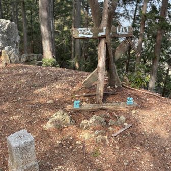本日、1番標高が高かった越上山⛰️
山頂付近は岩岩🪨していました！