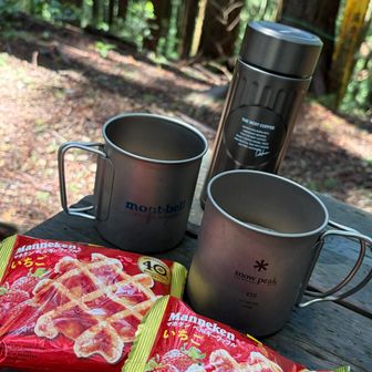 お茶タイム☕︎

さあ、日本戦に間に合うように急いで下山！
負けられない戦いです！！