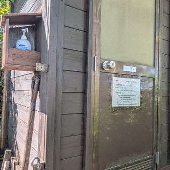 トイレブース
登る前に寄った登山口駐車場トイレに使用後の回収ボックスありました。