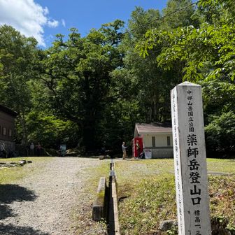 無事にゴール出来ました！
