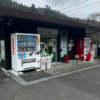 正丸のお店初めて開いてるのみた。
けど、中には入らず。