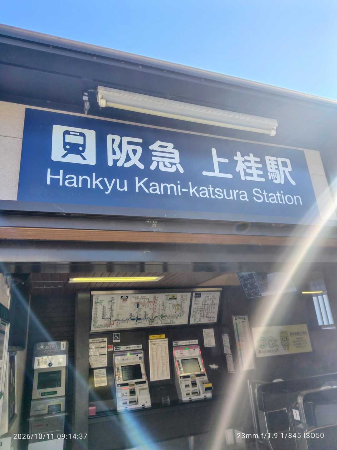今日の京都は最高気温30℃の予想☀️
行ってきま〜す 🎶😅