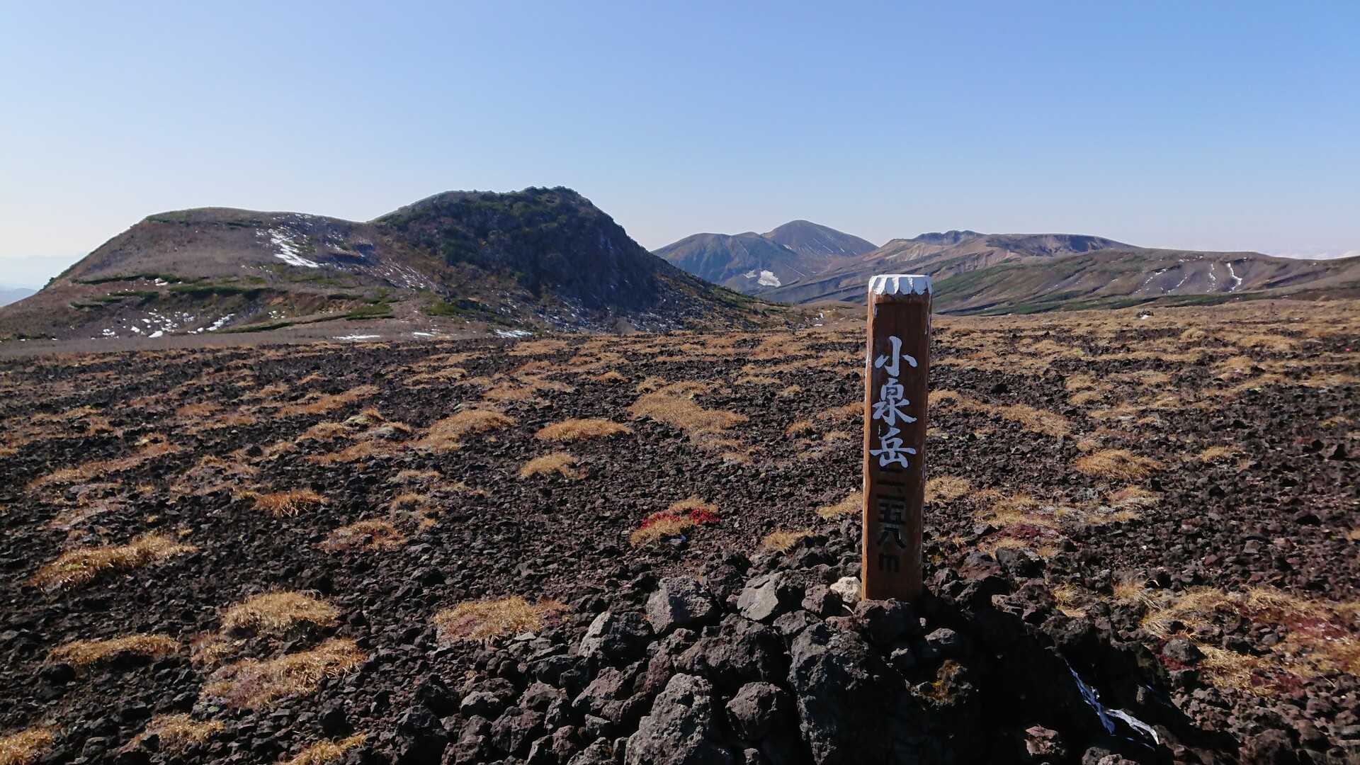 小泉岳の写真