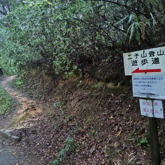 今日はここから
登るどーー