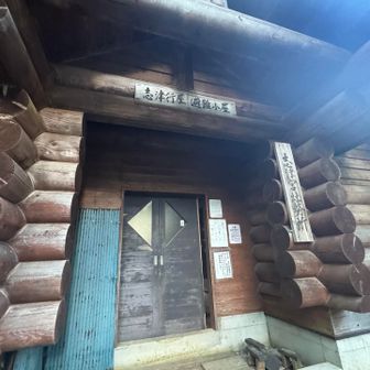 社務所にもなってる！
避難小屋で、ルートのアドバイスを受ける。
今晩、泊まったのは、5名