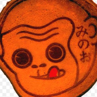 アーサン