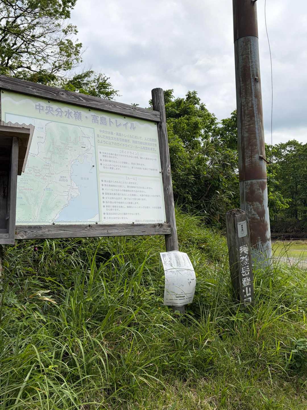 マキノ駅からバス移動🚌
国境にやって来ました♪
乗鞍岳登山口からスタート🚶‍♀️