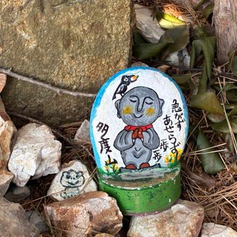 8合目　急がずあせらず一歩一歩…🙏