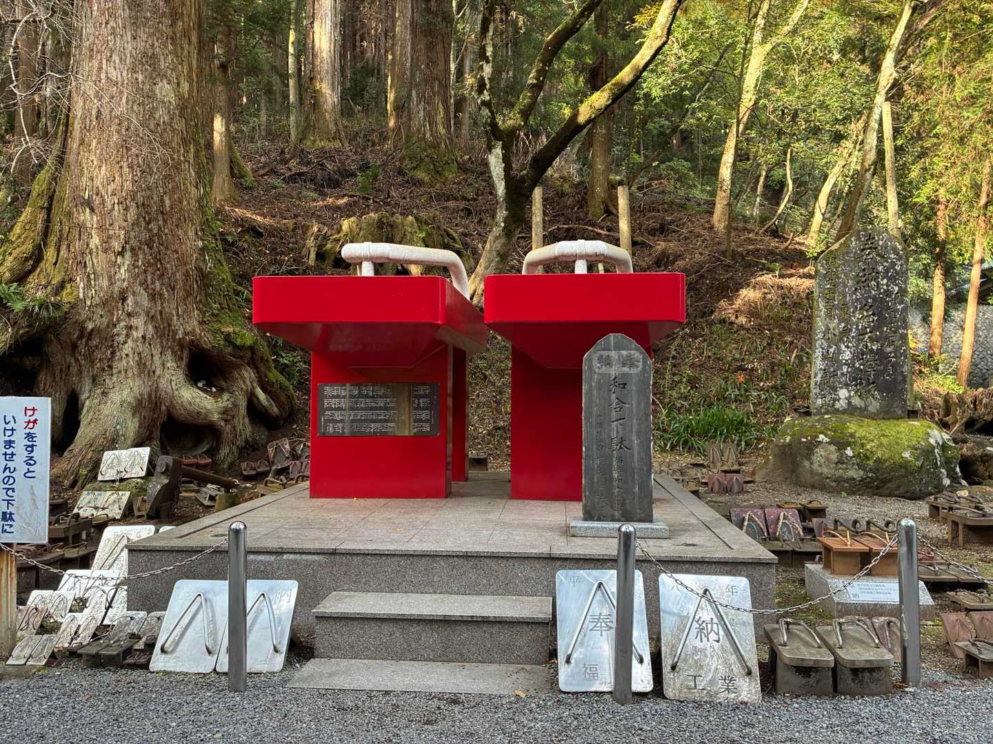 このルートのレポによく見るオブジェ
