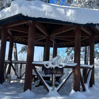 山頂に到着、キリムさんが雪に隠れてる