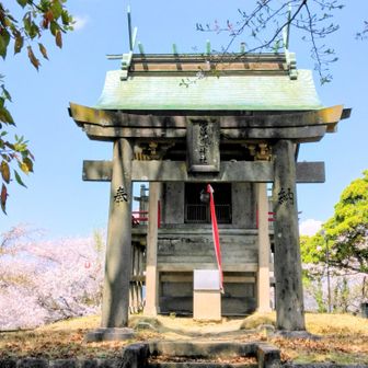 山頂の宮地嶽神社