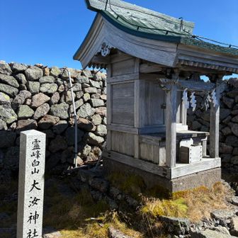 ⛩👏😑