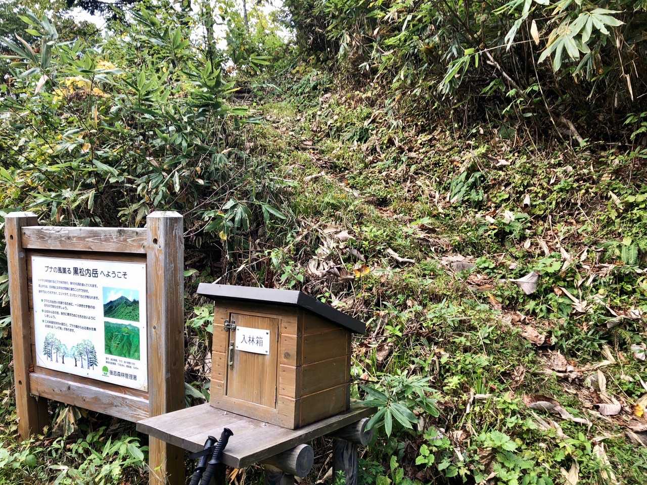 スライド無しで無事下山 
おつかれ山！でした。