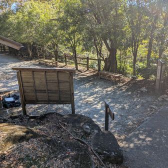 馬越公園駐車場（トイレ）に駐車。来るときの道の狭さと言ったら