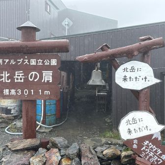 雨なので写真もあっさりと