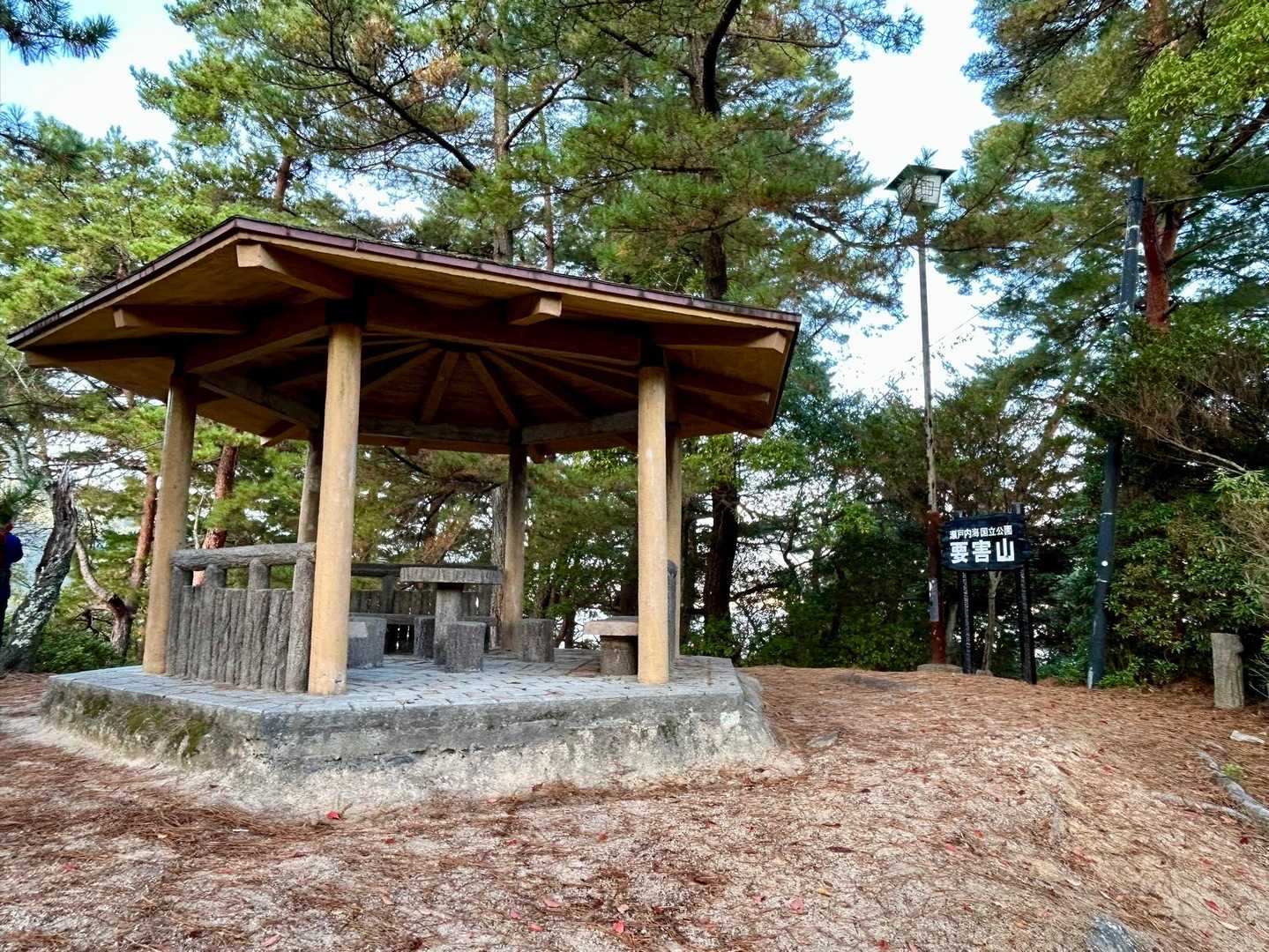 要害山⛰️ピークハント！
手前の石段が急勾配で怖かったです💧