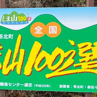 ここを選んだ理由だよー😆
でも、もう2度目はないな！🤣