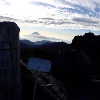 しおみん西峰