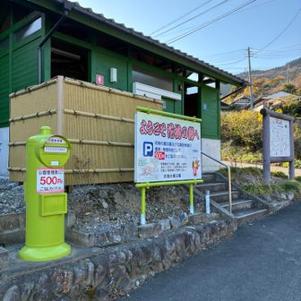 ポストとトイレは緑🟢