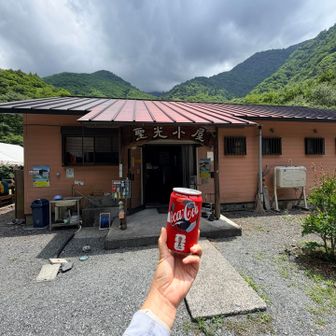 やっぱコーラ最高😃